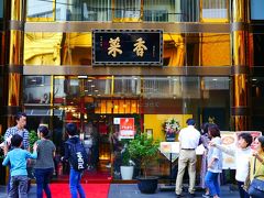 まずは何か食べようよ～( ´,_ゝ`)

連れてきてもらったのは菜香
すっごい混んでるよ(´･ω･`; )