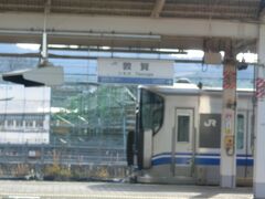 敦賀駅です。