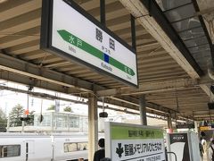 勝田駅で乗り換えです。