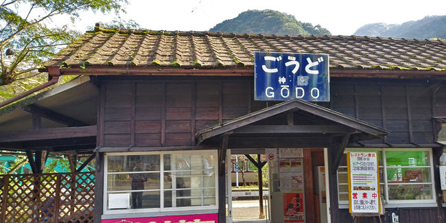 わたらせ渓谷鐵道トロッコ列車に初乗り』わたらせ(群馬県)の旅行