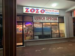 晩御飯は、行ってみたかった「さくらキッチン」へ行ったんだけど
すっっっっごい行列

ってことで隣のベトナム料理の「ZOZO レストラン」
