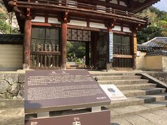 13:48 岡寺到着

日本最初の厄除け霊場西国第7番　岡寺

ホームページより

現在広く知られているこの『岡寺』という名ですが
実は地名に因る名であり、古来正式には、
別の寺名がありました。

その名は

山号は　東光山（とうこうさん）
院号は　真珠院（しんじゅいん）
寺名は　龍蓋寺（りゅうがいじ）