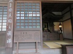 大庫院。
食事を作る場所です。