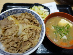 身軽になったので、お昼ごはん食べます。
吉牛の牛丼と豚汁。
うまー！