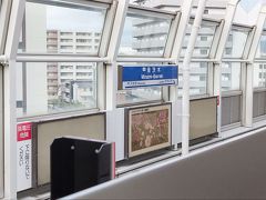 南茨木駅で一旦降り、そこからモノレールに乗り換えます。