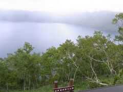 　霧の摩周湖です。