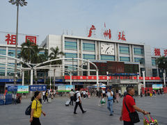 電車を降りて広州駅を出ました。
この時13:30過ぎで現地観戦ツアーの集合時刻が15:40と間が2時間しかないのでその間にホテルへのチェックインと昼食を食べなければいけないのでかなり忙しくなりそうな2時間です。

広州駅前の広場をスマホのBaidu Mapを見ながら予約していたホテルまで歩きます。
中国での通信はAmazonで960円位の香港と中国本土で7日間使えるSIMを日本で入手済みなのでそれを使っています。