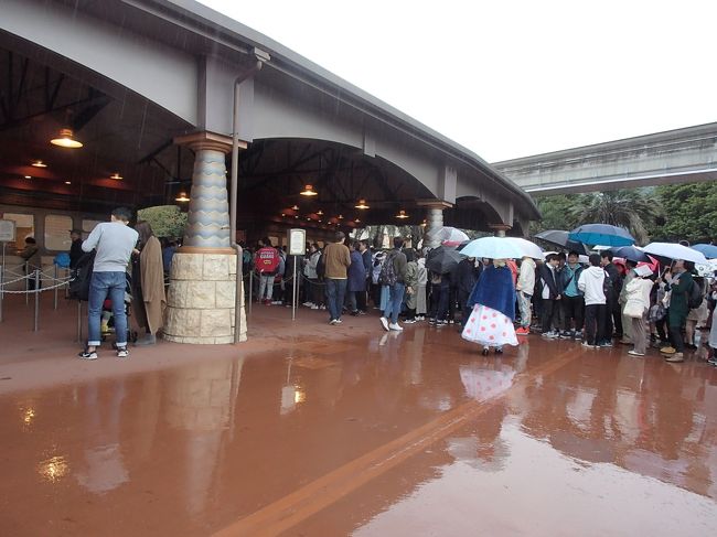 ディズニーリゾート満喫 雨でも楽しいディズニーシー 東京ディズニーリゾート 千葉県 の旅行記 ブログ By エリネットさん フォートラベル ディズニーリゾート満喫 雨でも楽しいディズニーシー 東京ディズニーリゾート 千葉県 の旅行記 ブログ By エリネットさん フォートラベル
