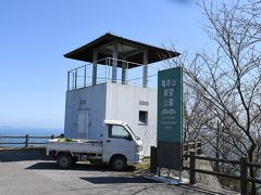 ご飯を食べた後は、来た道を戻ります。

まずは、１つ目の島、大島にある”亀老山展望台”へ。