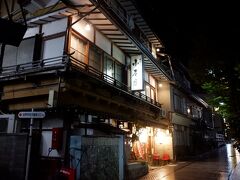 　駅から20分近く歩いて、渋温泉郷へ。昔ながらのレトロな温泉街、名前のごとく渋いかも。本日のお宿、小石屋旅館へ。