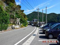 集落外れの駐車場に到着。

日曜11：00すぎでも渋滞や混雑なくこれたのは良かった。