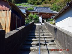 そこにあったのは普応軒（曹洞禅宗）というお寺。