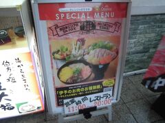 高知道を走り　川之江ジャンクションから　松山道へ

今日の宿泊地　松山までひた走ります

途中ワイパーが効かなく程の雨もありましたが

石鎚山サービスエリアで　トイレ休憩です