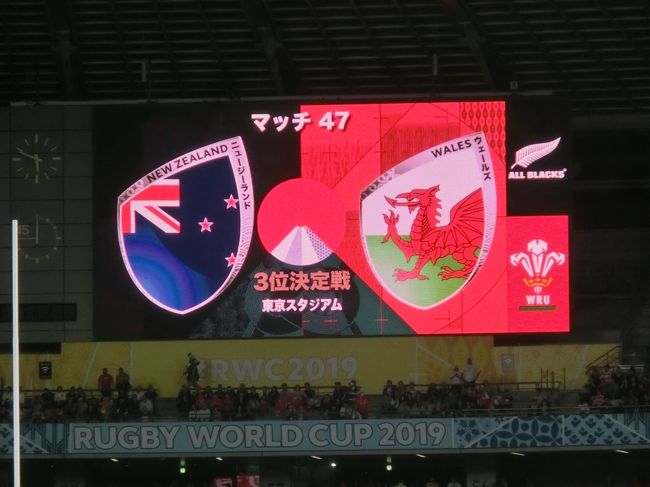 タフな極限世界「W杯3位決定戦」。アルゼンチン×イングランド