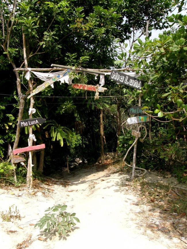 ☆Mia Luna Beach Gate @ Koh Lipe Thai (2014/2)<br /><br />Asara Resortをやり過ごし寺院通りが大きく左に折れる辺りに<br />Mia Luna Beachへの入り口があります。<br />５，６年前まではビーチへ下る降り口に<br />この写真のような看板があったので直ぐ分かりましたが<br />現在の入り口は樹木にかなり覆われ分かりにくくなりました。<br />