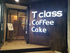 T class coffee 
