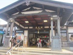 高尾駅 (東京都)