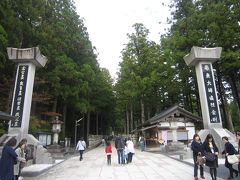 高野山奥の院