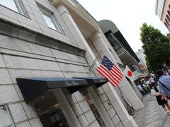 そして、みなとみらい駅を通過してやってきたのは元町商店街。
以前、神戸の大丸でUCC珈琲のラムボールが美味しい～って旅行記で書いていたら、元町の喜久家のラムボールは最強だよ…って教えてもらったので、機会があったら食べようと思っていたのよね。