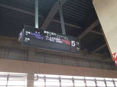 10月26日(土)
7:46
大宮から金沢を目指します、北陸新幹線で！この時間にこの場に居られることに感謝です(;_;)

いや～どうなることかと思いました。直前に日本列島を襲った台風19号の影響で、北陸新幹線の東京から金沢までの直通運転が休止となってしまい、慌てて10/25の東京駅発の深夜バスを予約。みんな考えることは同じで、みるみる埋まっていきましたね。北陸新幹線は車両がだいぶ水に浸かってしまったみたいだし、年内の運転再開は難しいかもと発表されていたので、いよいよ切符の払い戻しをしようかと思っていた矢先に、なんと直通運転再開の知らせが！思わず涙が出てしまいました。本数が減るものの、25日から動くって(T_T)幸い自分が予約していた便は運行されるそうなので、例年通り新幹線で乗り換えなく金沢入りできることになりました。一体どんなマジック？？！！と不思議でしょうがないのですが、今日は直通運転再開にご尽力くださった関係者の方々に感謝しながら北陸新幹線に乗り込みます。せっかく増税前に切符を発券したのに乗れなきゃ意味ないじゃん、とブツブツ文句を言っていた自分が恥ずかしいです。