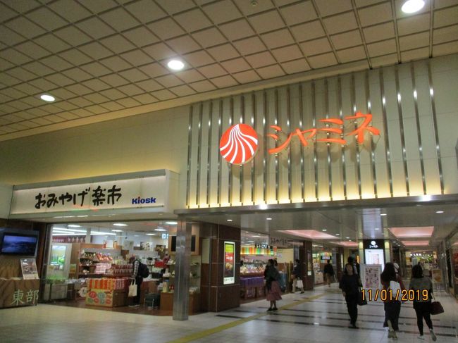 鳥取砂丘に行かなくても楽しめた 新しい発見の連続だった7年ぶりの鳥取旅行 Part I 鳥取市内のグルメ 倉吉までドライブ 倉吉 鳥取県 の旅行記 ブログ By Juniper Breezeさん フォートラベル 鳥取砂丘に行かなくても楽しめた 新しい発見の連続だった7年ぶりの鳥取旅行 Part I 鳥取市内のグルメ 倉吉までドライブ 倉吉 鳥取県 の旅行記 ブログ By Juniper Breezeさん フォートラベル