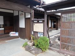 藩主隠居所(無料休憩所)

幕末の大野藩主土井利忠が文久二年(1862)に家督を三男利恒に譲り明治元年(1868)に死去するまで生活していたと伝えられています。