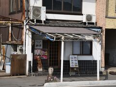 鯛亭というお店が有名そうだったので、そこでお昼ごはんにしました。