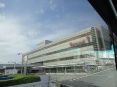 
空港を利用すると毎度毎度、困るのは

第一なのか第二なのか、北なのか南なのか・・・・・

何時も混乱する