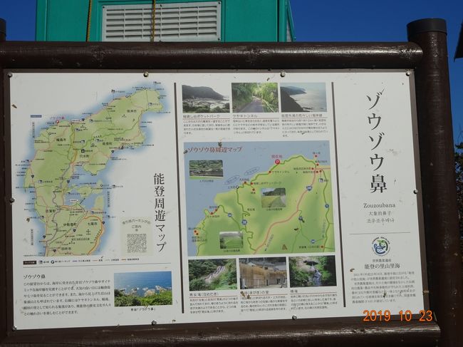 能登半島一周ドライブ旅行 そのニ 金沢 石川県 の旅行記 ブログ By ともさん フォートラベル 能登半島一周ドライブ旅行 そのニ 金沢 石川県 の旅行記 ブログ By ともさん フォートラベル