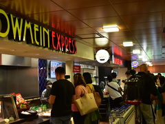 １３：２０
お腹空いたのでココでささっと昼食にしました。