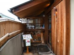 京都駅で友人と合流して、まずは高台寺の近くへ移動しました。

ゆば料理で有名な”羽柴”というお店です。