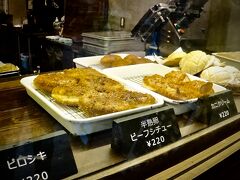 【パンの田島、京都】

もしかしたら、このお店かなり日本では流行っているのかもですが...私は海外にいる中年なので、こういう美味しい日本の情報は、疎いんです...

私は以前の旅行記でも書いたのですが、海外ではなかなか入手できない日本の菓子パン...特にカレーパン！が大好き...

参考：
https://4travel.jp/travelogue/10975888