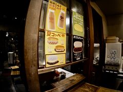 【パンの田島、京都】

な...なんだ、この素敵なお店は...

「コーヒーミルク」に「コッペパン」なんて...