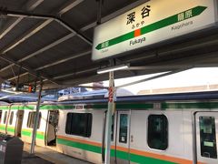 深谷駅へ。