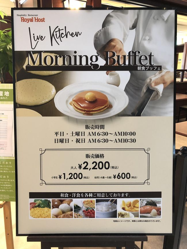 プレひとり旅 横浜 新横浜 大磯プリンスホテル にできた絶景ラグジュアリースパでととのう ホテルアソシア新横浜 宿泊記19セブチ横アリ 新横浜 神奈川県 の旅行記 ブログ By リンリンベルベルさん フォートラベル