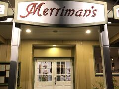 19:10。メリマンズ本店、です。

初めてのハワイ島でマウナラニホテルに泊まった時にホテルの方に薦められて訪れ、二度目のハワイ島では今は亡き私の両親と一緒に来たという少し想い出のあるレストランです。カムエラ・インからは徒歩数分の場所にあるので、ホテルに予約を頼んでおきました。店内は以前の記憶とは違って、広く明るく現代風になった感じでした。

