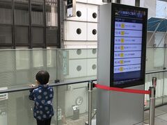 出発地点はGINZA SIXの2階です。朝10:30の店舗オープンと同時に2階の三原テラスに向かいます。