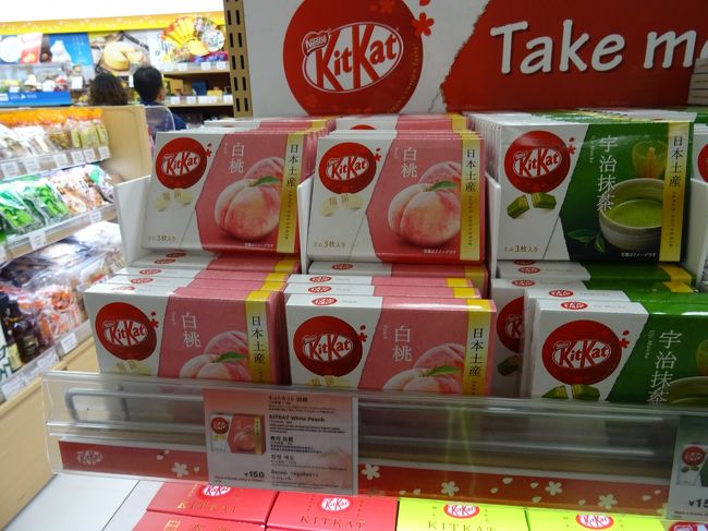 桃のキットカット。すごい惹かれる。