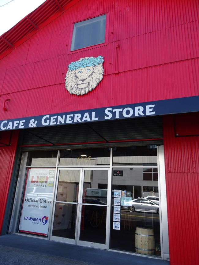 ニコスピアに到着したのが12：00頃でしたが、Lionコーヒーの工場見学が12：30からなので先にそちらに向かうことに。<br />ニコスピアから歩いて15分ぐらい。