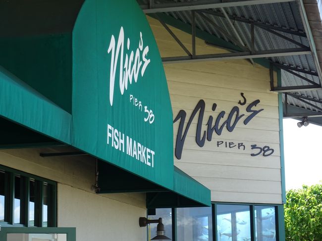 隣に併設されているマーケットの方でポケ丼を食べます。