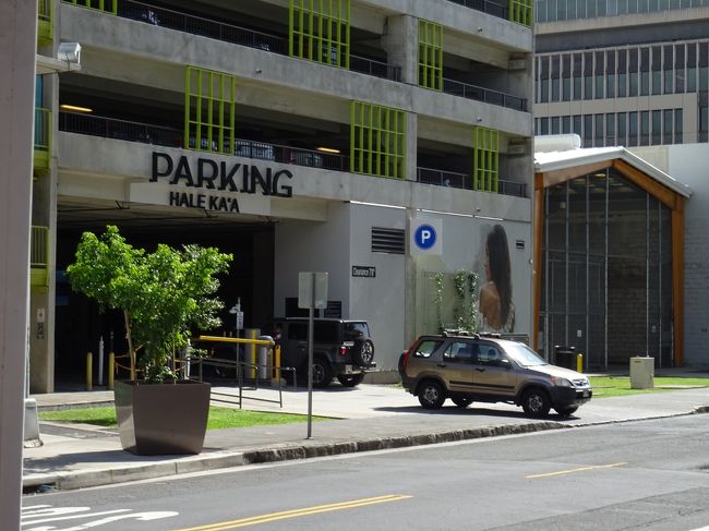 途中、カカアコの壁画を見ることも出来ます。<br />パーキングの入り口右にある絵、見えますか？