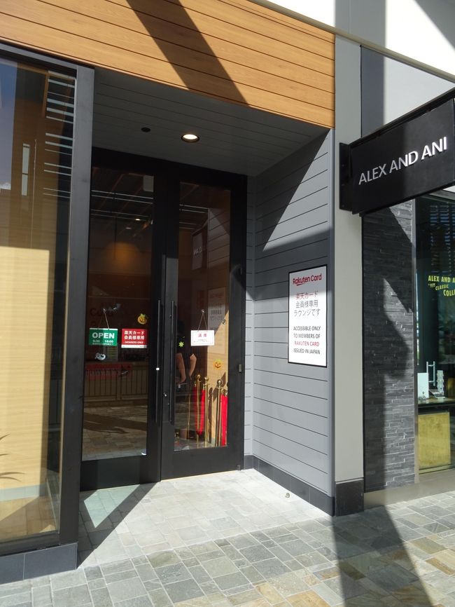 入り口はこちら。ちょっとわかりずらいかな？<br />中に入ると結構混んでいました。<br />こちらは、楽天カード会員が1名入れば同伴者も一緒に無料で入ることができます。<br />飲み物、マッサージ機もあって、トイレも中にあるのですごく便利です。<br />この旅行で2度ほど使用させてもらいました。wi-fiも使えますよ。