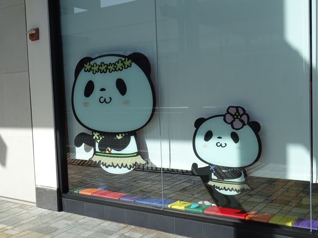 入口の楽天パンダが目印。