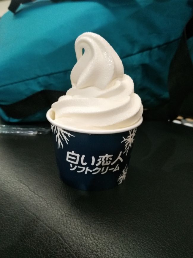 でも、迷って買ったのがこちら。北海道の空港でしか食べれないと思っていた白い恋人のソフトクリーム。これから飛行機に乗るというのに、高カロリーな食べ物ですが欲望に負けました(笑)
