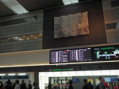 おはようございます。
お昼前に羽田空港第1ターミナルに到着して出発ゲートを確認しようとすると・・・