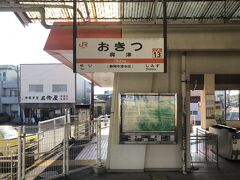 旅の起点はＪＲ東海道線の興津駅

興津宿は東海道五十三次の１７番目の宿場町である。
