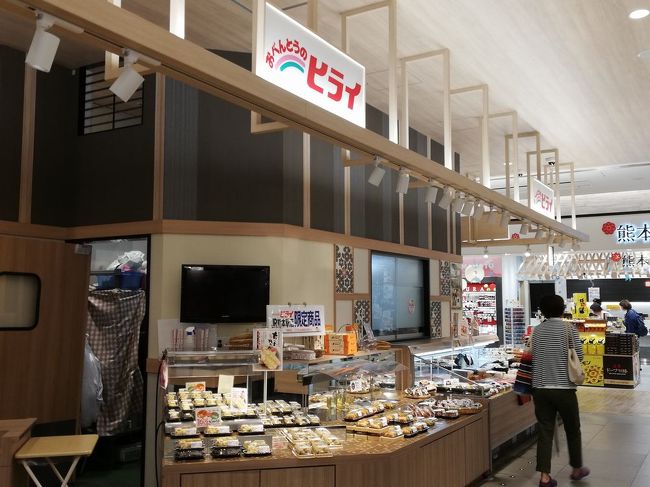 たまにはベタな名物店めぐり ローカルフード1907 くまモンラテ ちくわサラダ おべんとうのヒライ 御飯の友 熊本 熊本市 熊本県 の旅行記 ブログ By たぬき2号さん フォートラベル たまにはベタな名物店めぐり ローカルフード1907 くまモンラテ ちくわサラダ おべんとうのヒライ 御飯の友 熊本 熊本市 熊本県 の旅行記 ブログ By たぬき2号さん フォートラベル