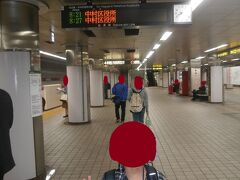  今日は初めて名鉄主催のハイキングに参加します。スタート地点の二ツ杁駅に向かうため、地下鉄桜通線中村区役所行きに乗車します。