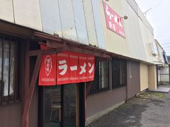 ラーメン原田 小見川店