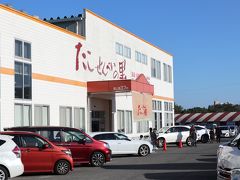 次に訪れたのは、たこせんの里。
下道でも30分くらい。